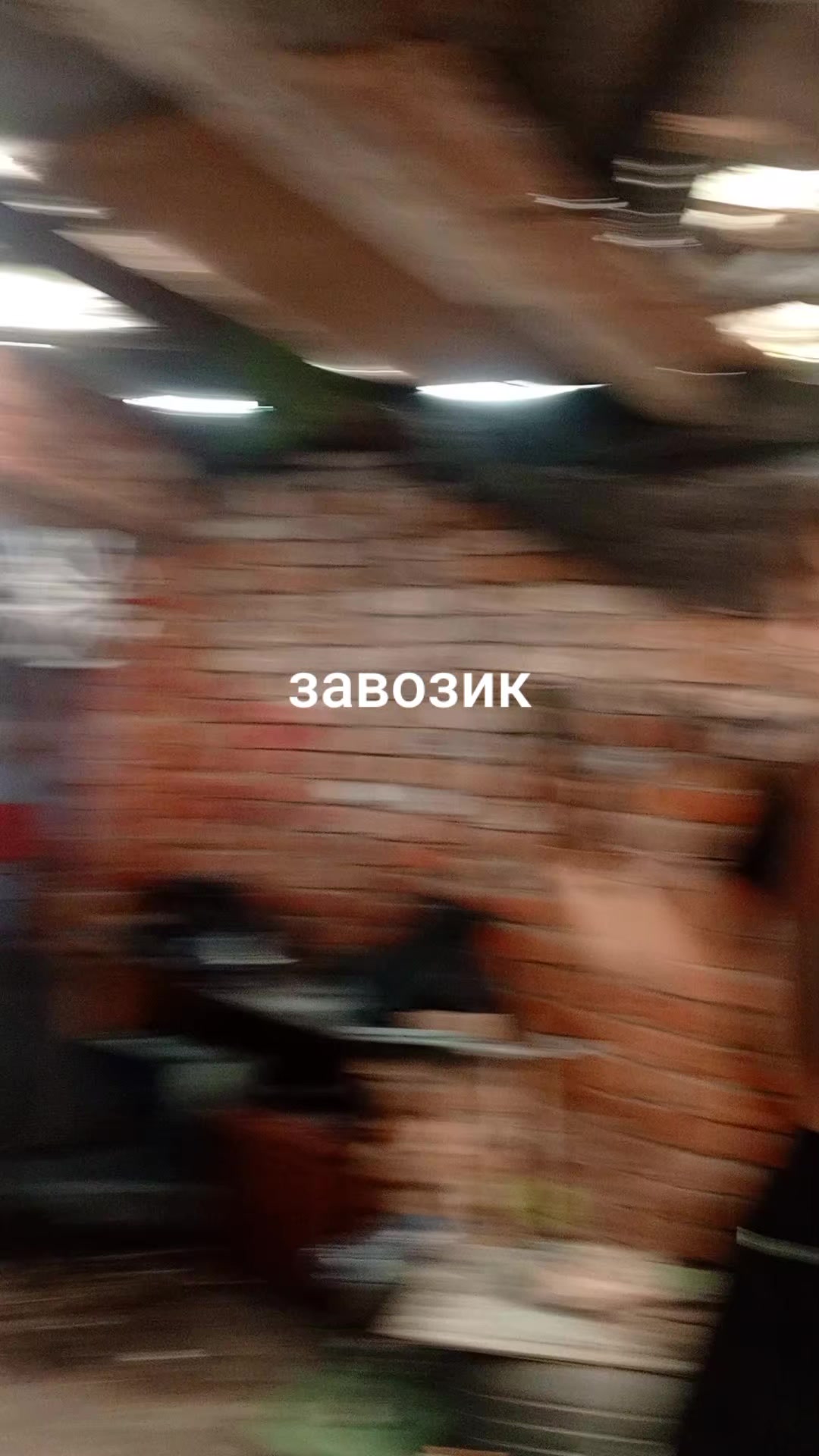@rek8nd