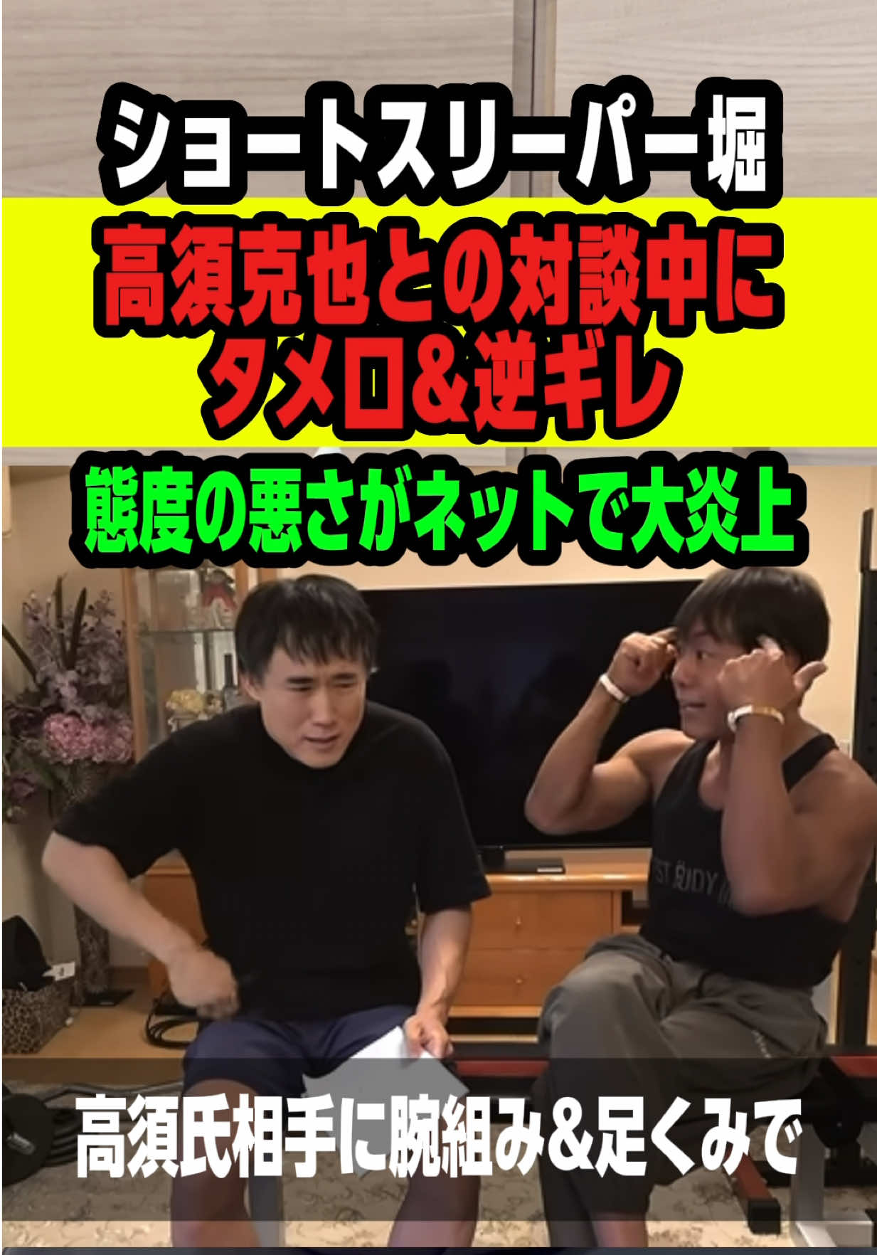 @【事件1分解説】捜査ZERO課 まる坊