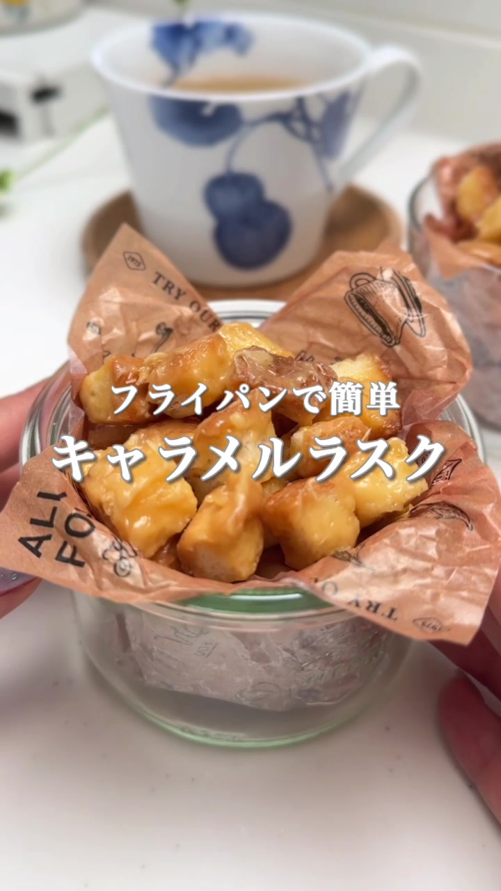 @maki | 今日の時短レシピ