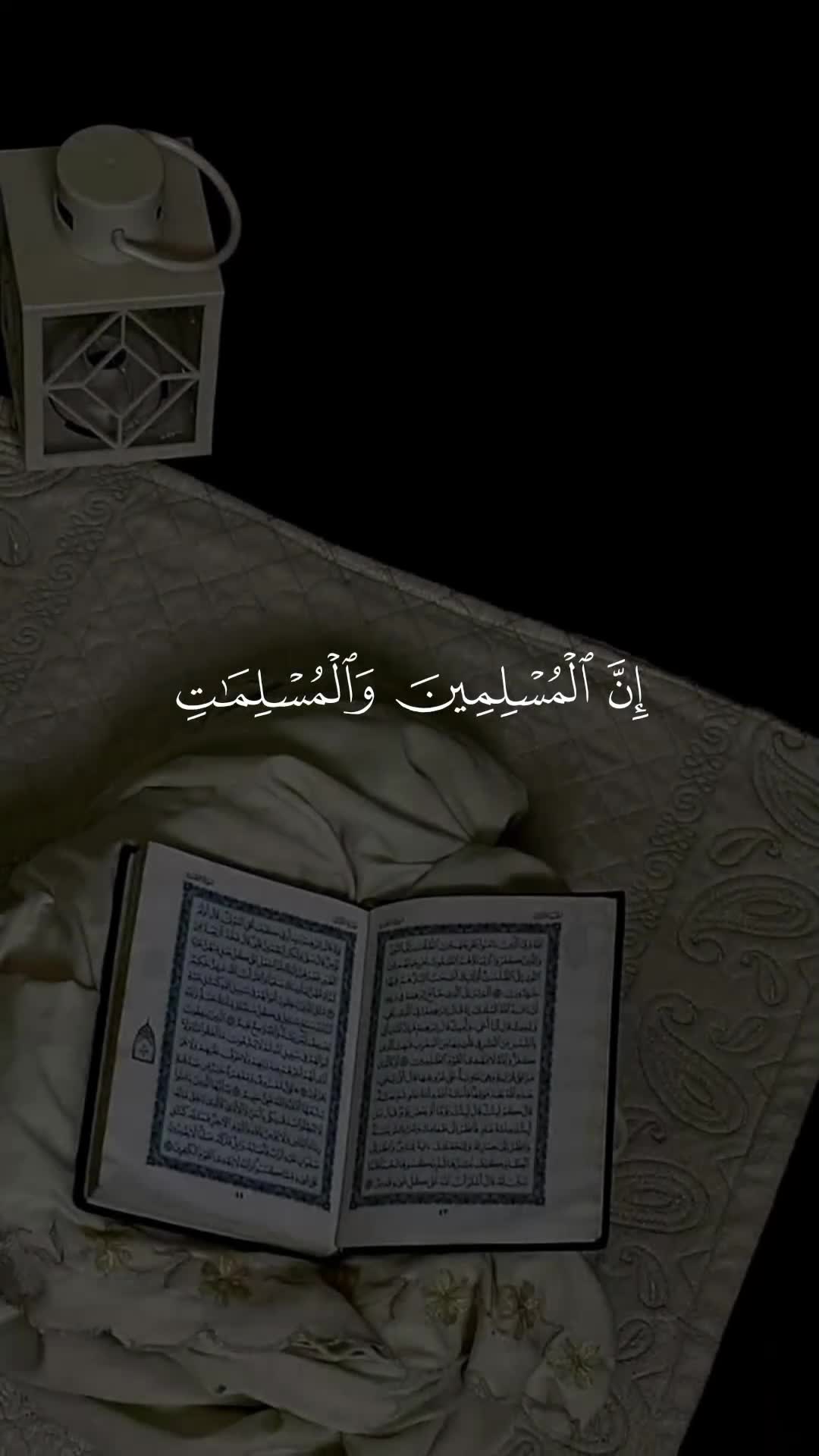 @𝐐 𝐮 𝐫 𝐚 𝐧