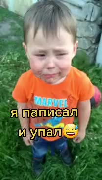 @зачем тебе мое имя мм?