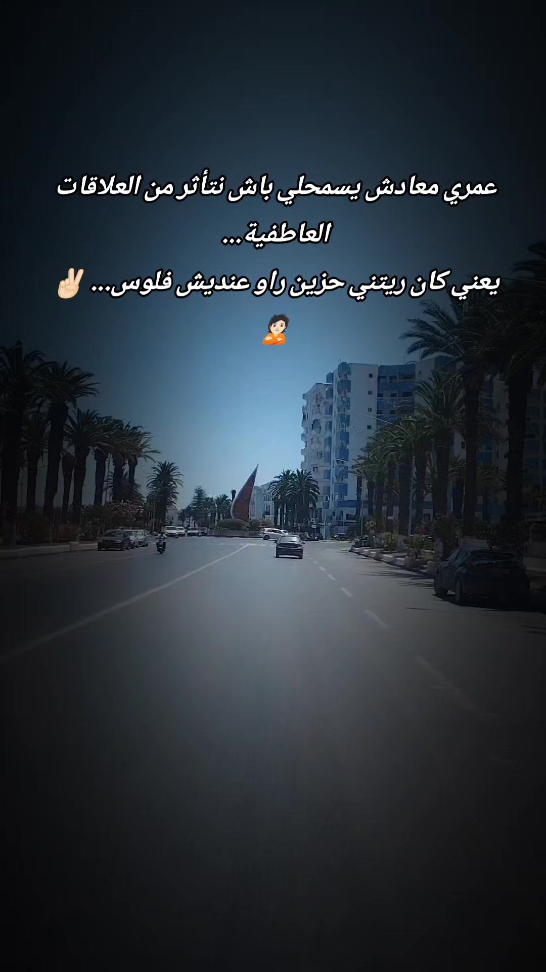 @𝙁 𝘼 𝙆 𝙃 𝘼 𝙈 𝘼 🇹🇳✌🏻