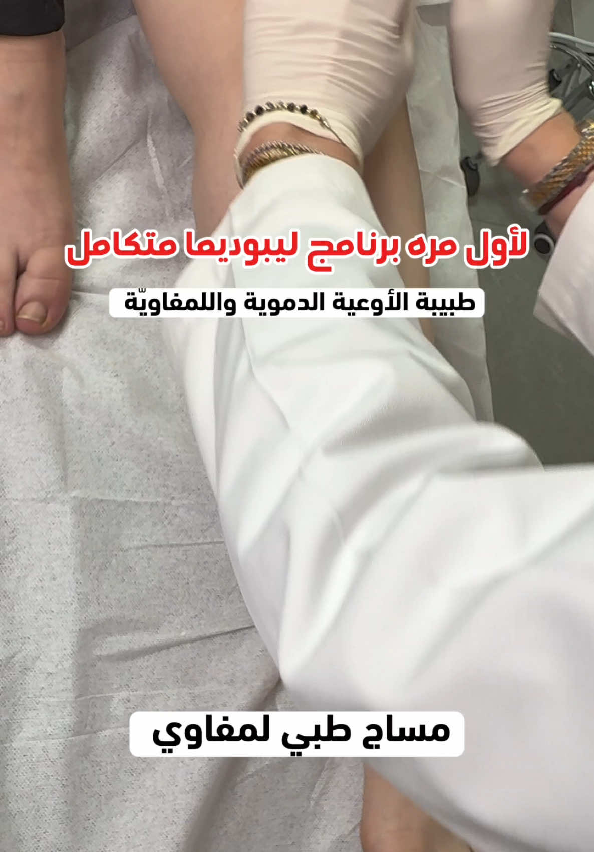 @عيادات سيجنتشر كير التخصصية