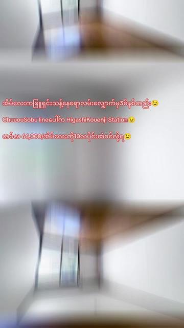 @Yuki Real Estate(King House)ð