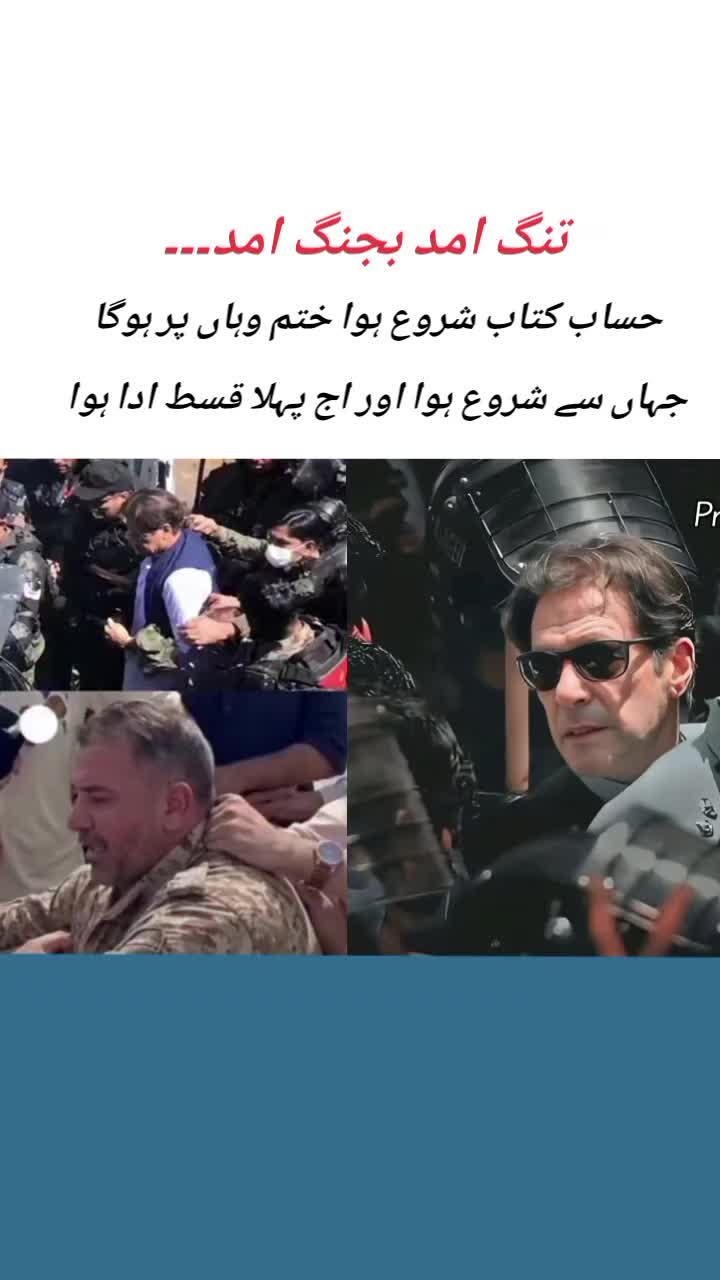 @shahidabbas