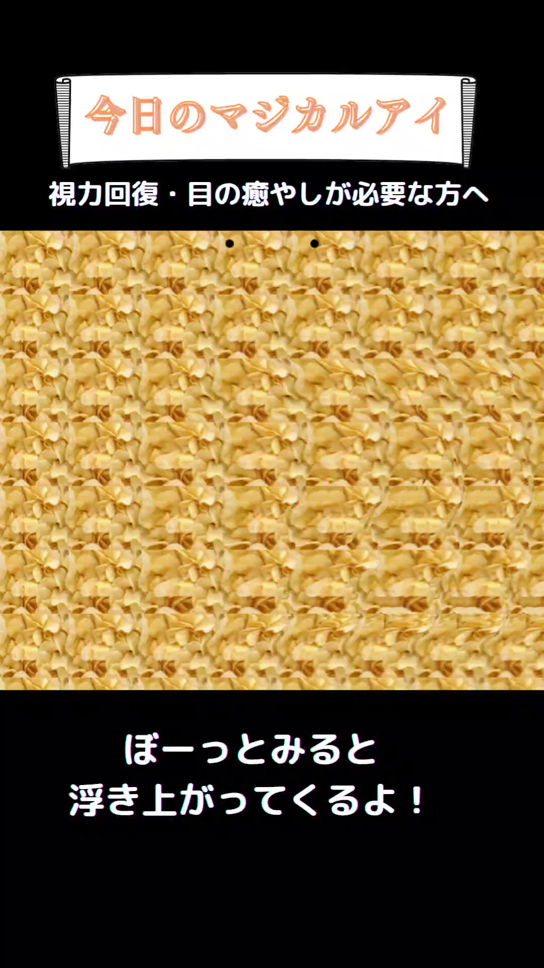 @まじかるくん
