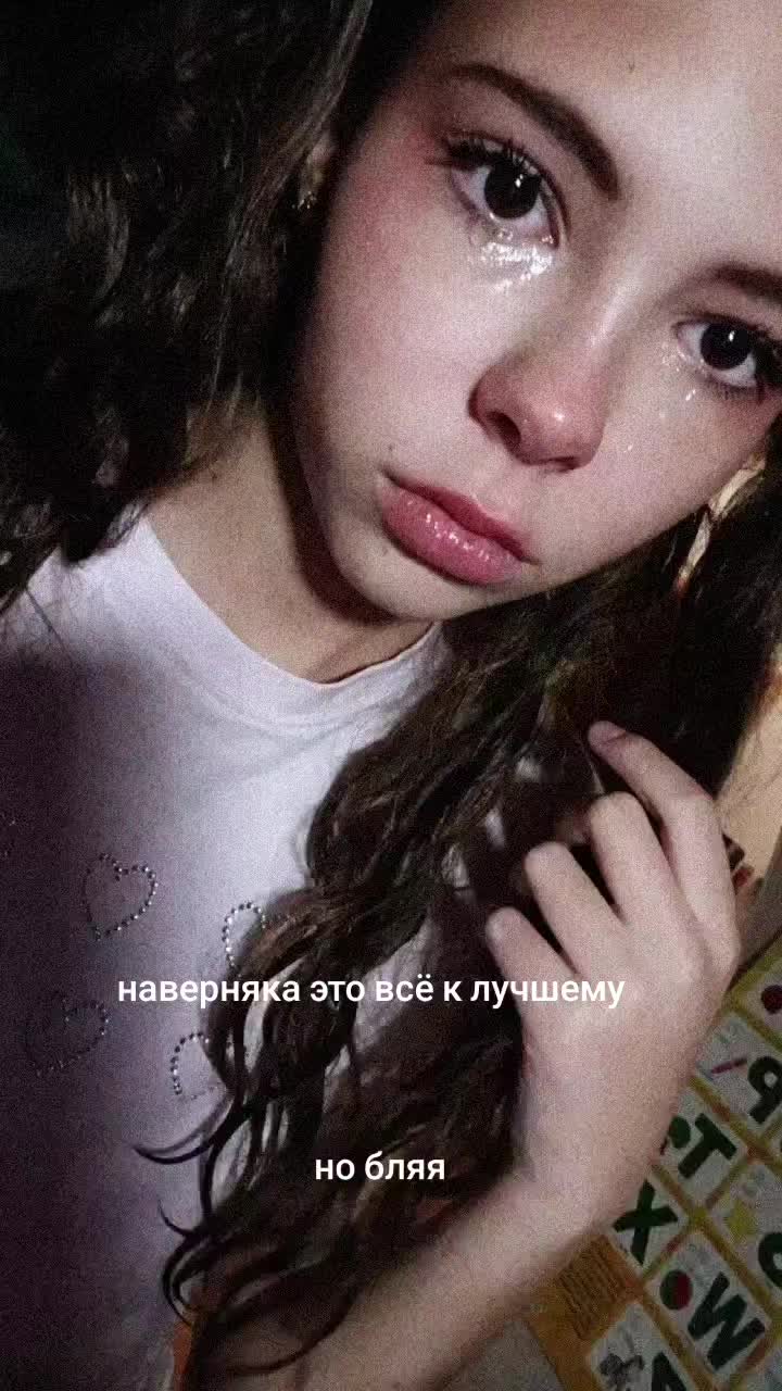 @Диаша