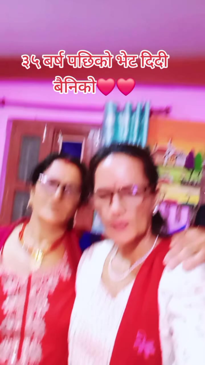 @Sita Sapkota