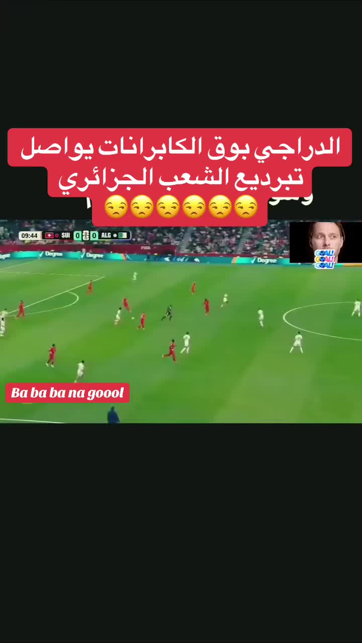 @عسيلة🇲🇦🦁