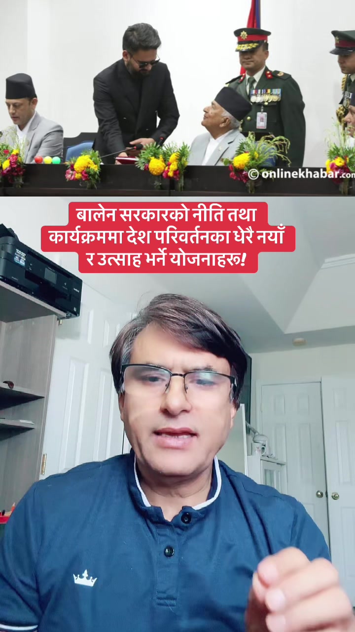 @Sita Kharel Luitel & luiteljee