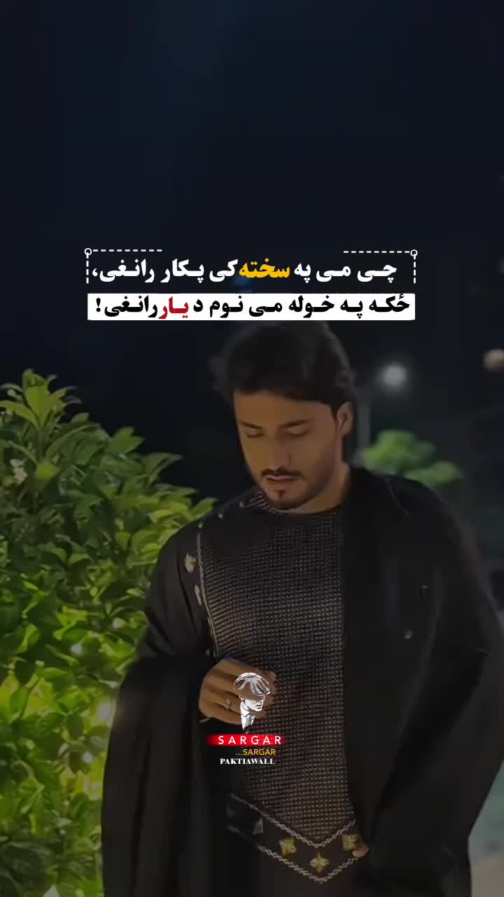 @sᴀʀɢᴀʀ_🍂