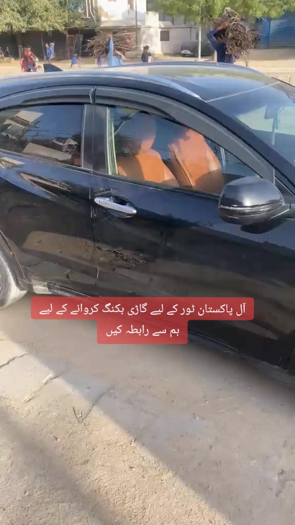 @sardar ali zakhmi0786