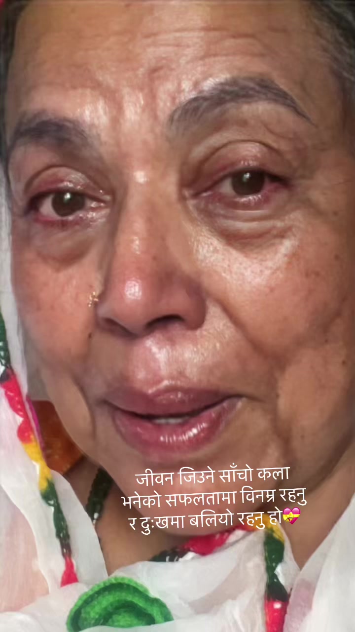 @Koirala_A 💝 🇳🇵
