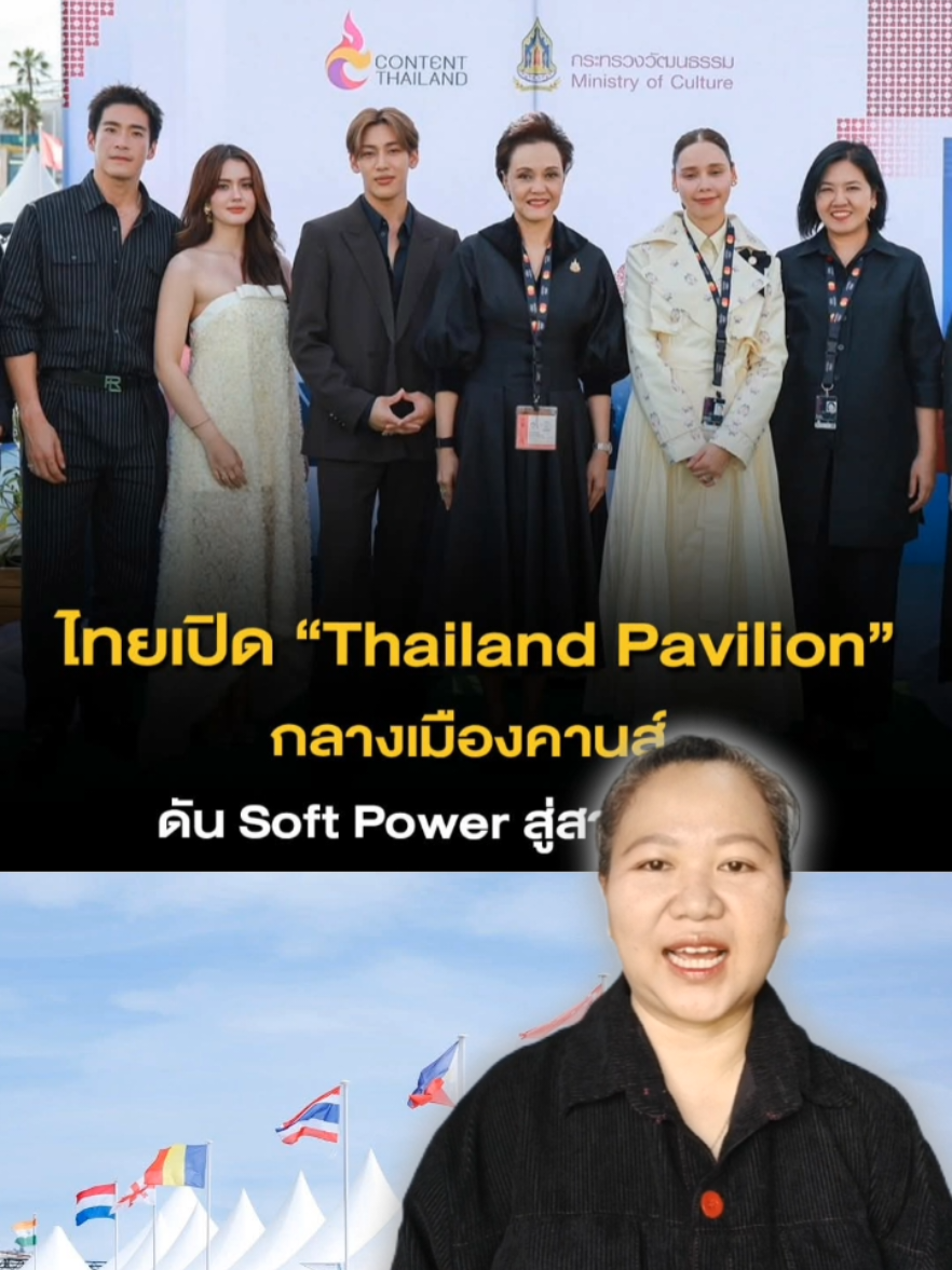 @สวท.กำแพงเพชร