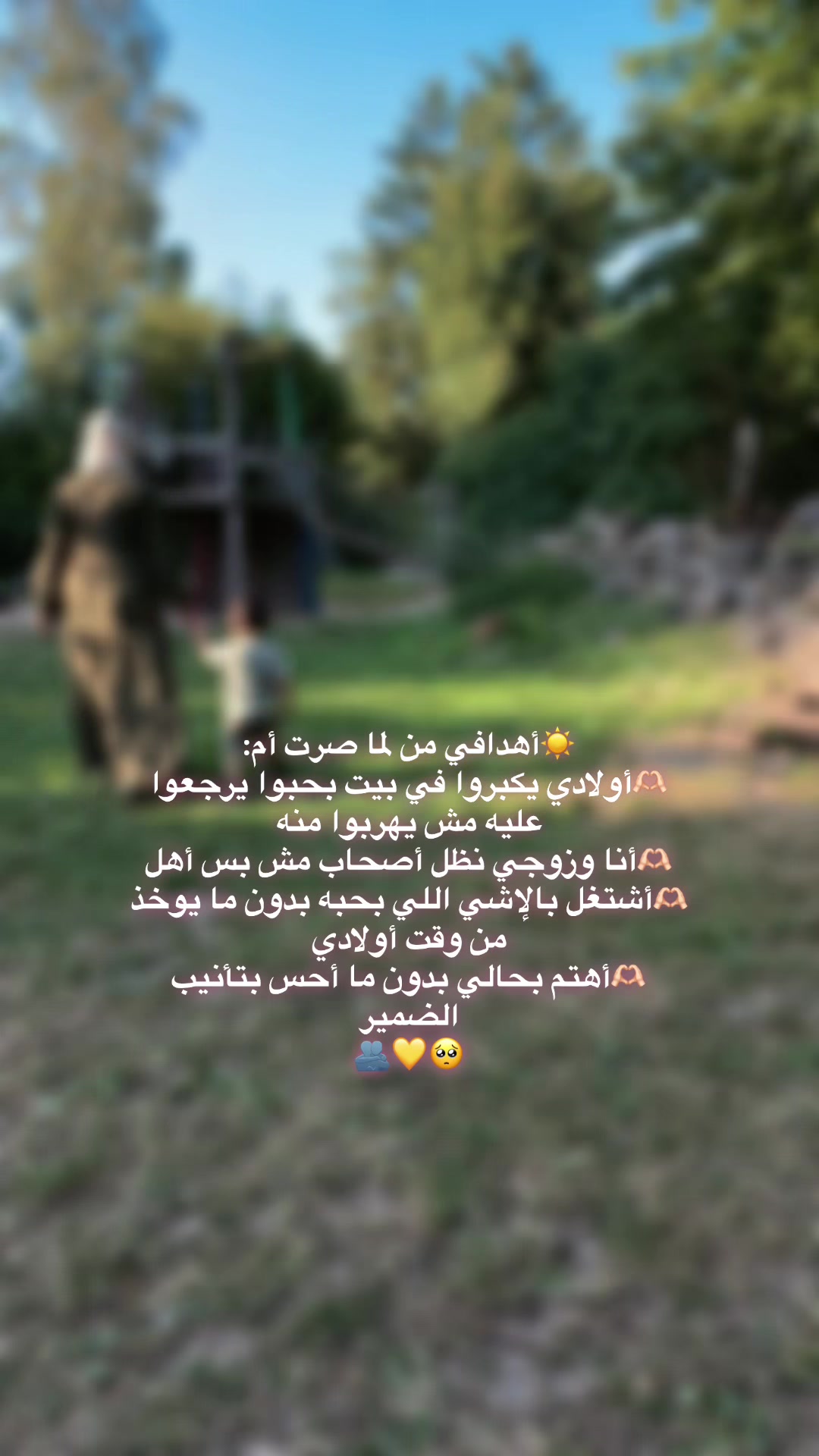 @Baby 👶🏻 Yahia