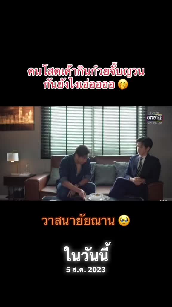 @นุ้บนิ้บ อยากเป็นเกย์ ⏾⋆.˚