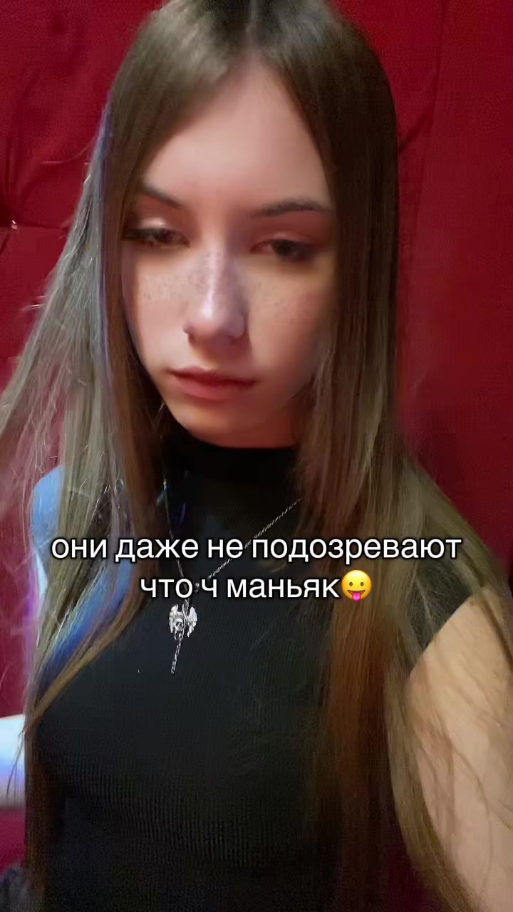 @диша