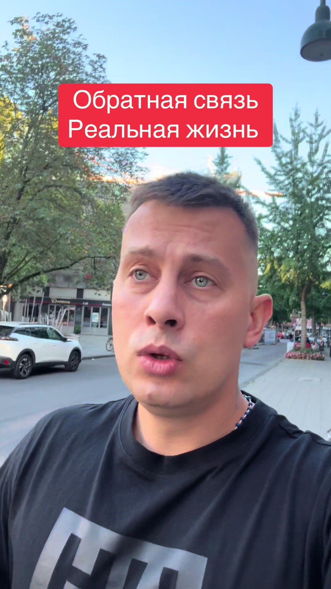 @Миша | Работа