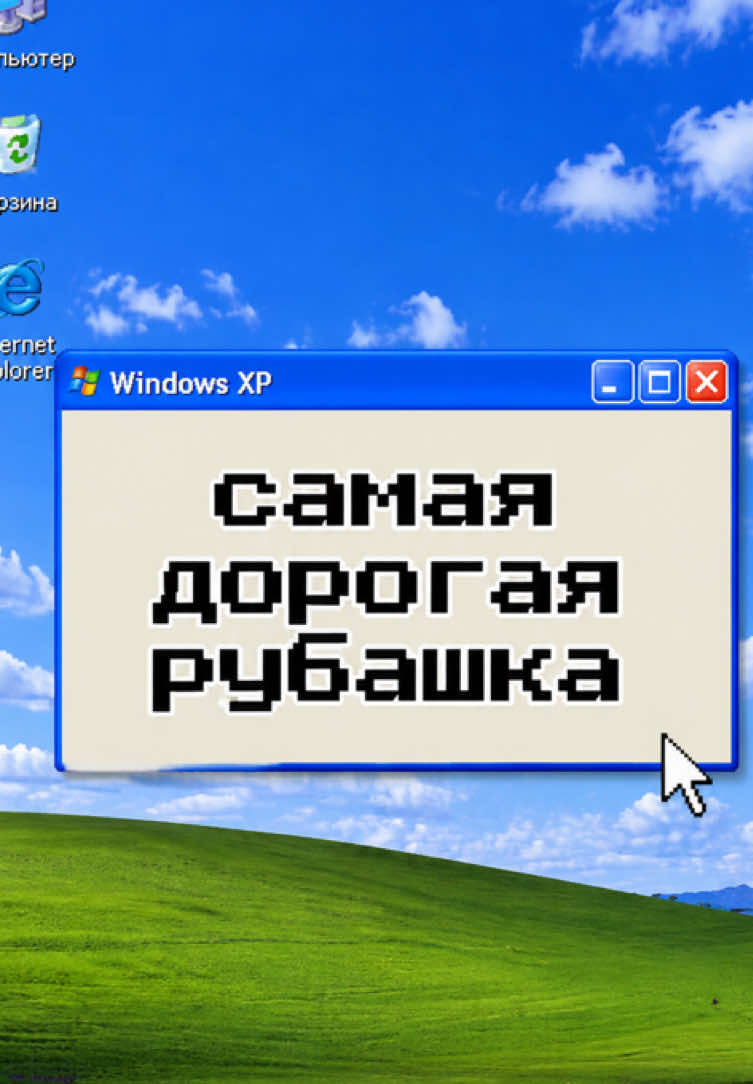 @volodya_sharit.exe