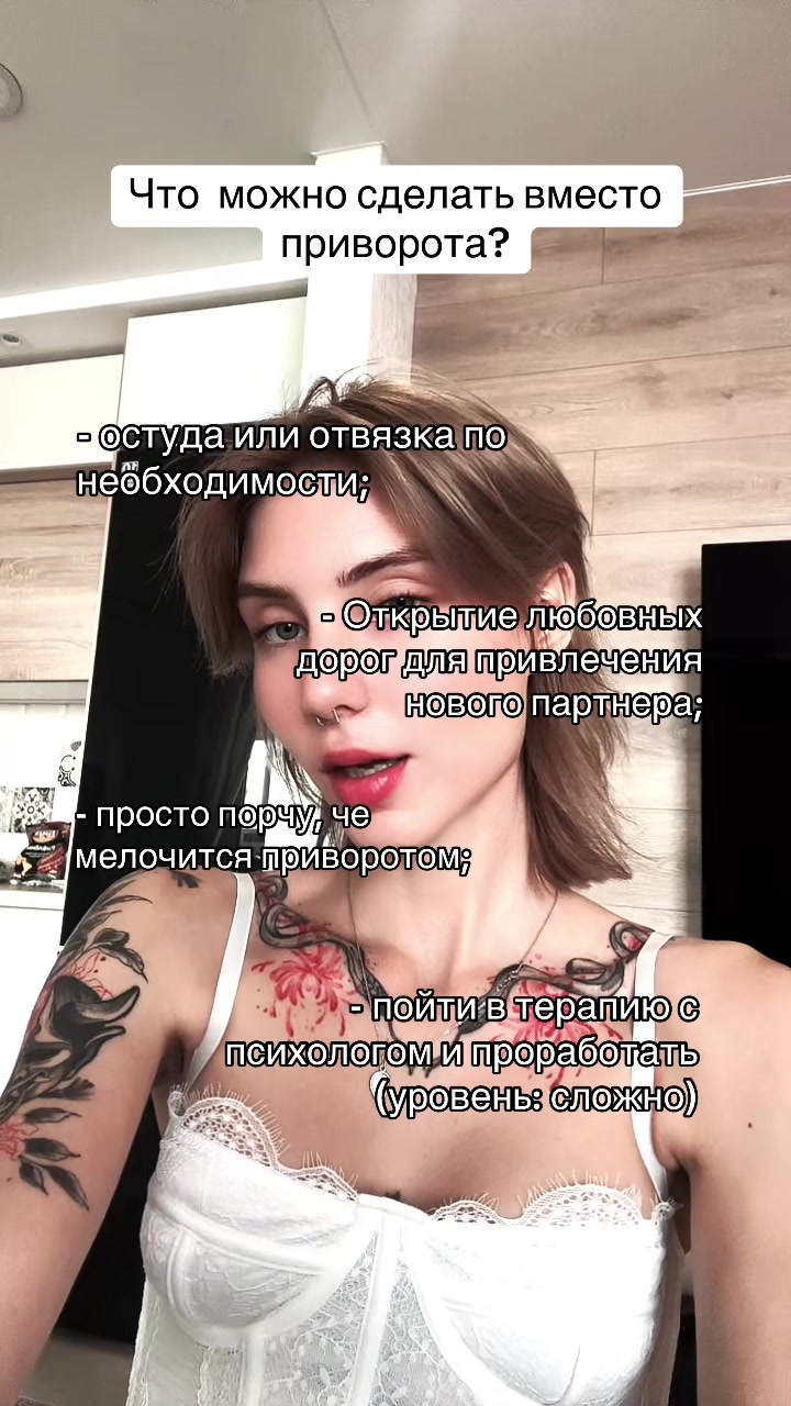 @Селеста