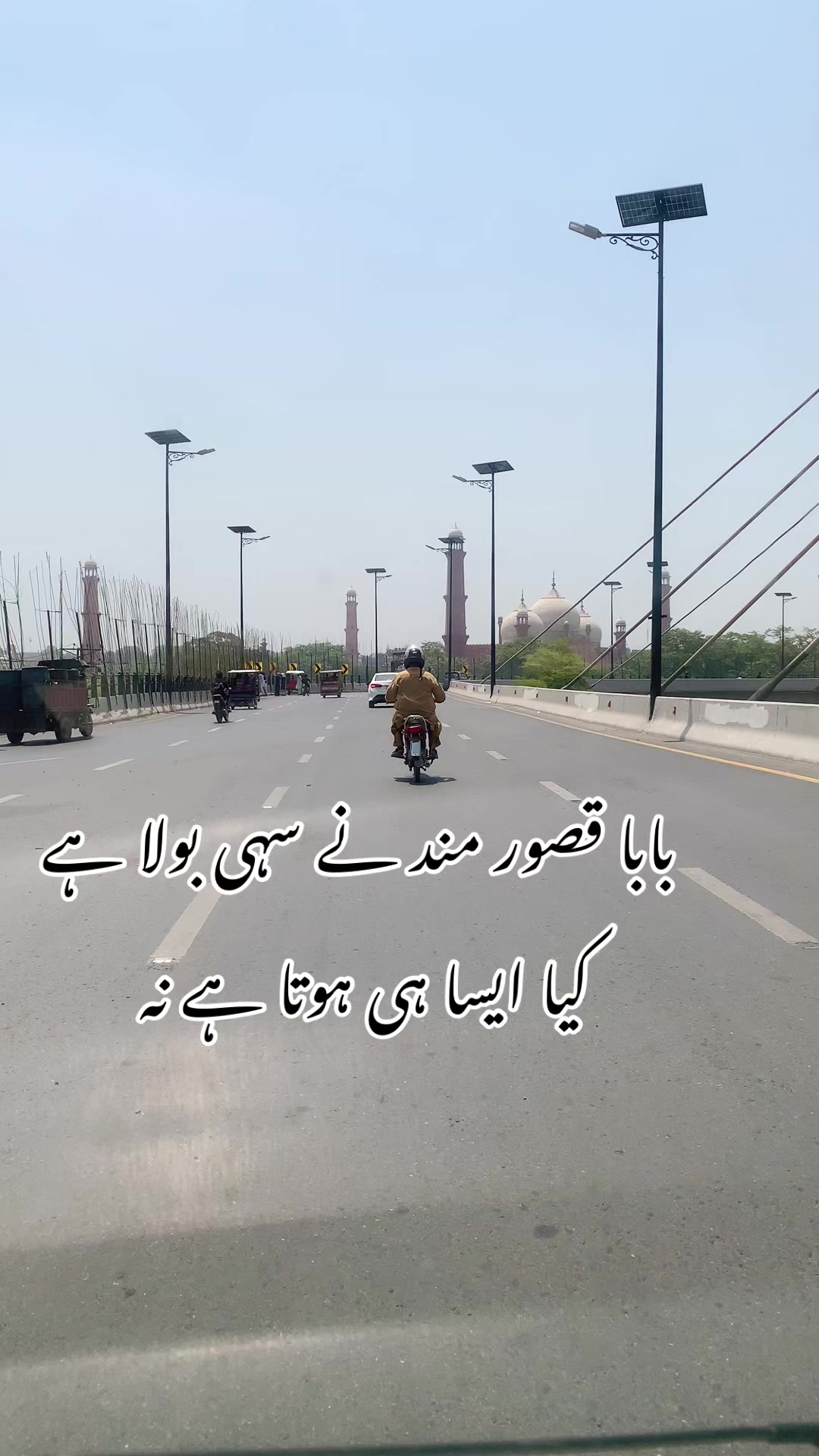 @foji sajjad