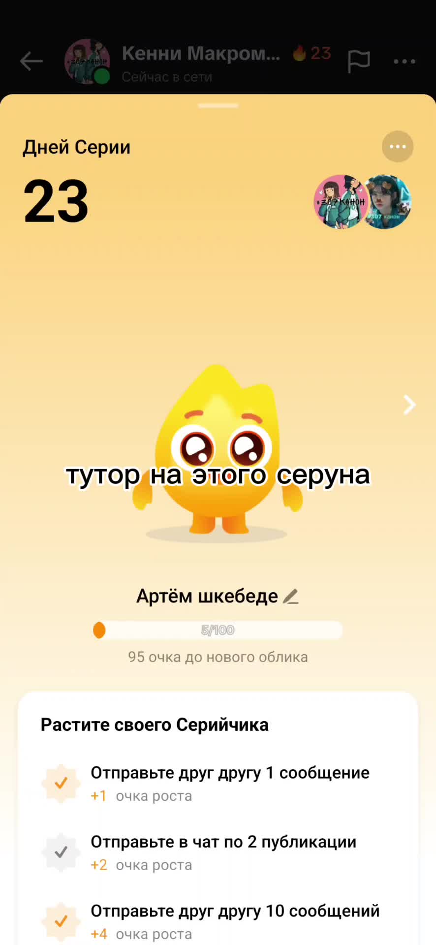 @тюлени моя жизнь🦭