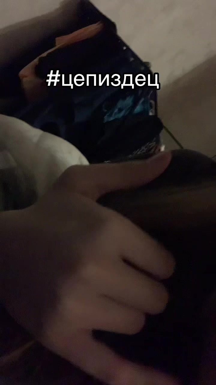 @Чувапчувиха