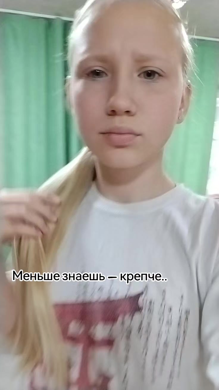 @анастейша