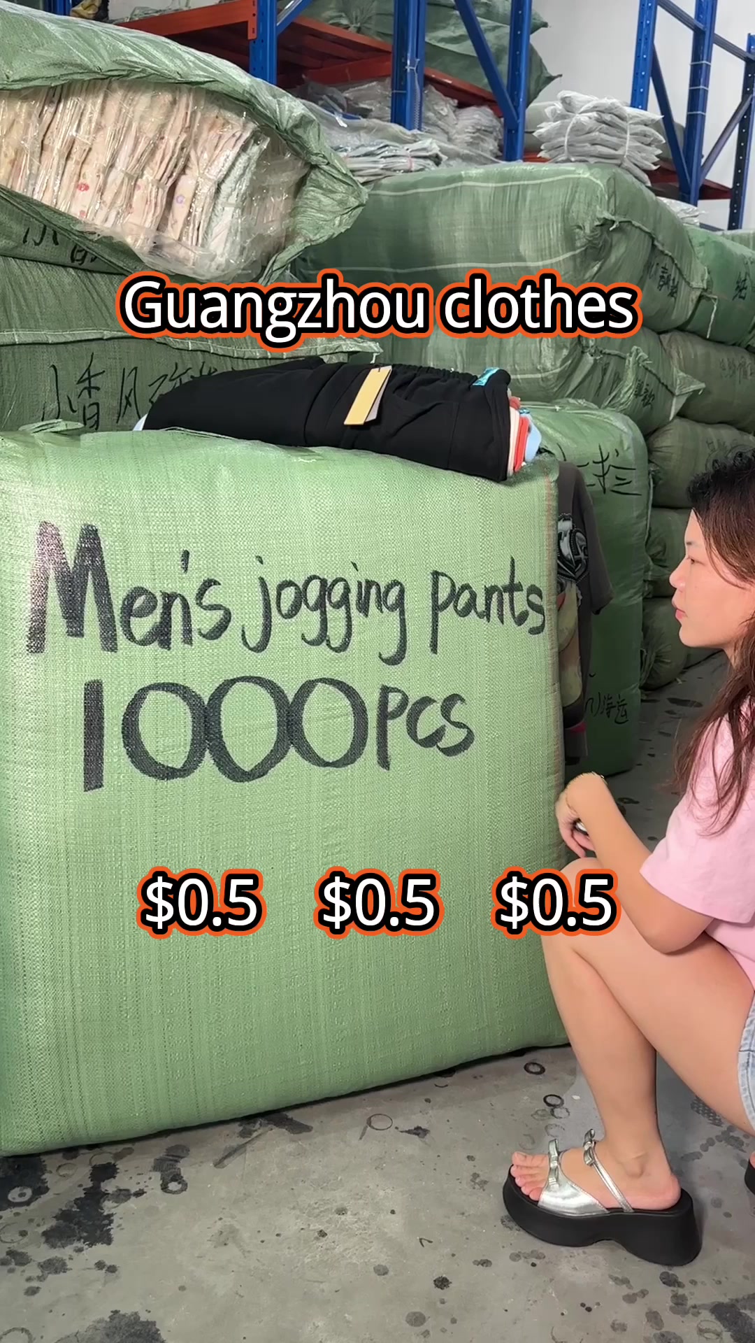 @广州服饰商贸