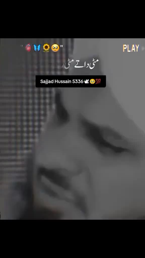 @💝🌷💖💞💔🥰👍👍👍🇵🇰🇵🇰🇵🇰