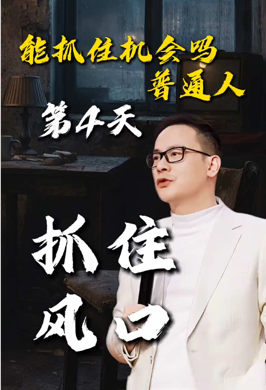 @小陶讲AI