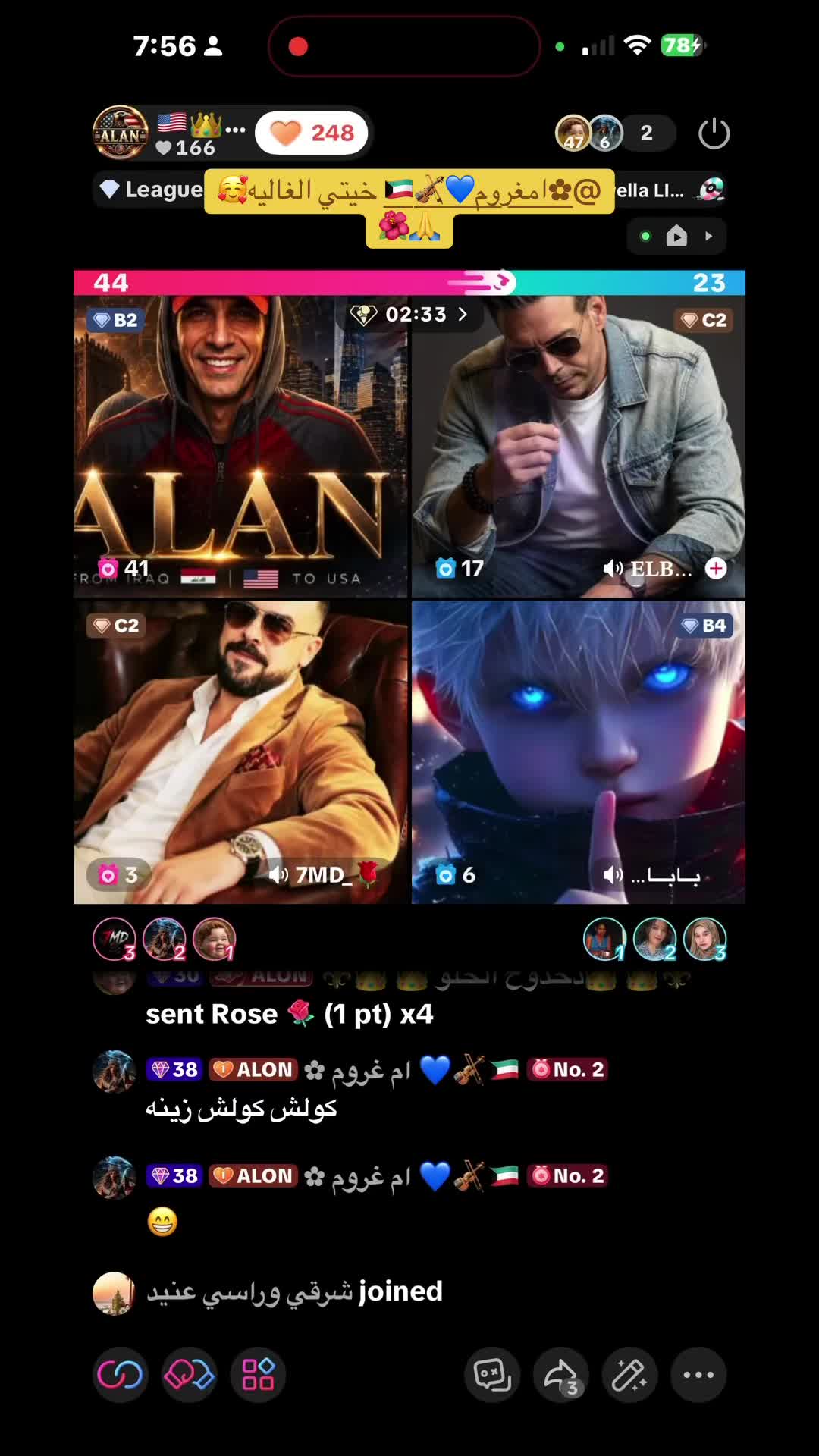 @๐บ๐ธ๐ ALAN ๐๐ฎ๐ถ