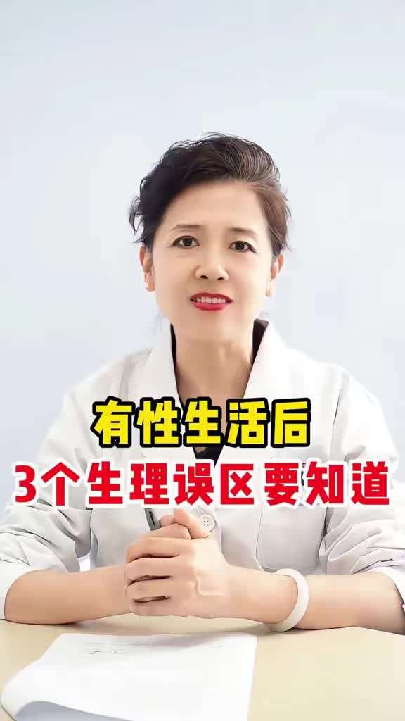 @妇产科李主任