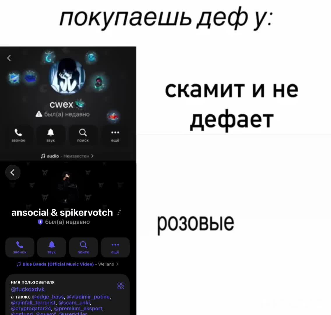 @spikervotch @fuckdxdvk