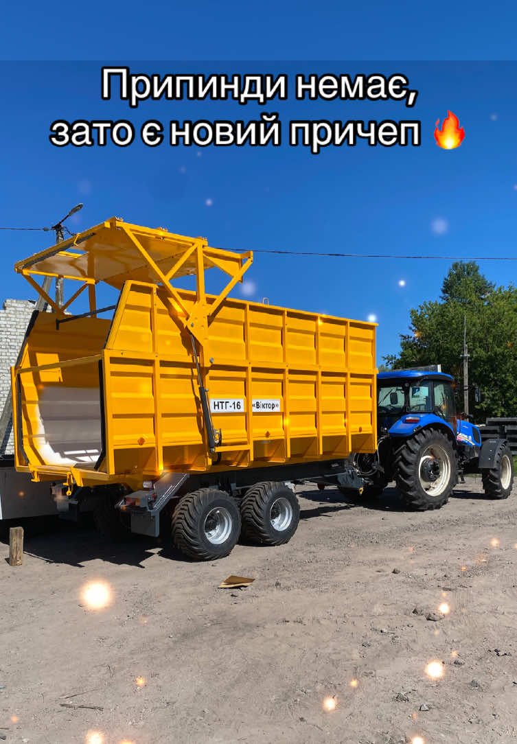 @Дружина фермера