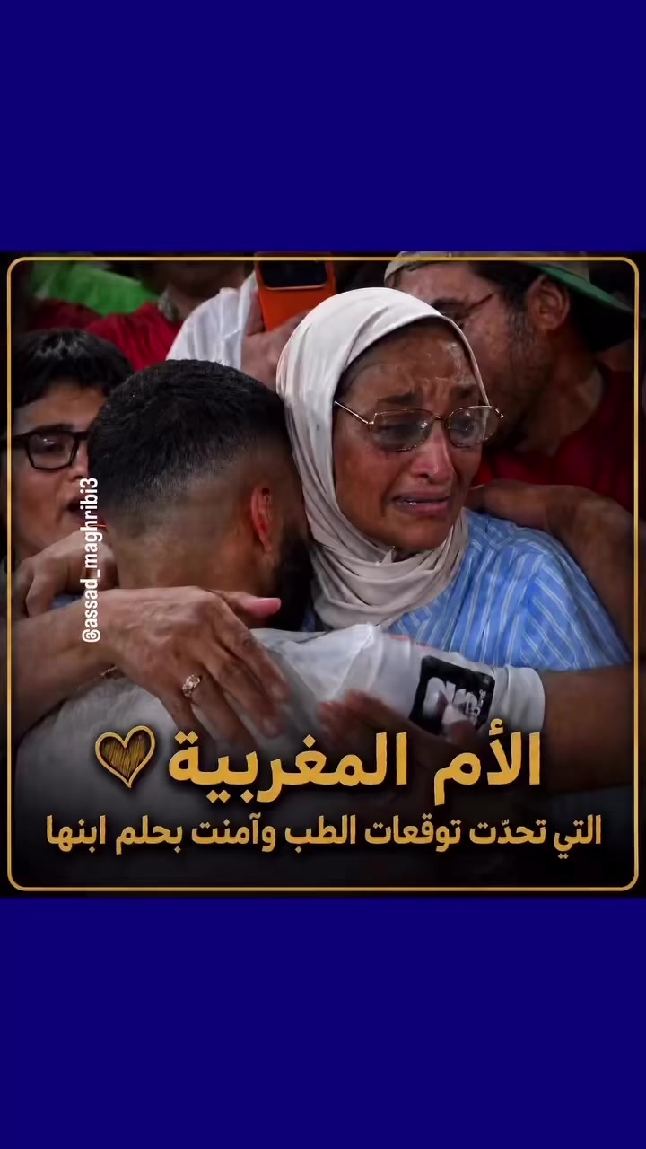 @Anouar2023🇲🇦🇩🇪