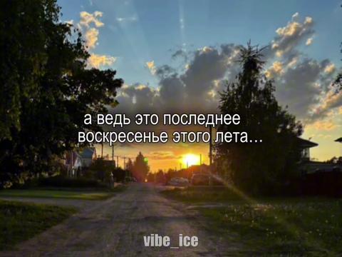 @Музыка для липсингов