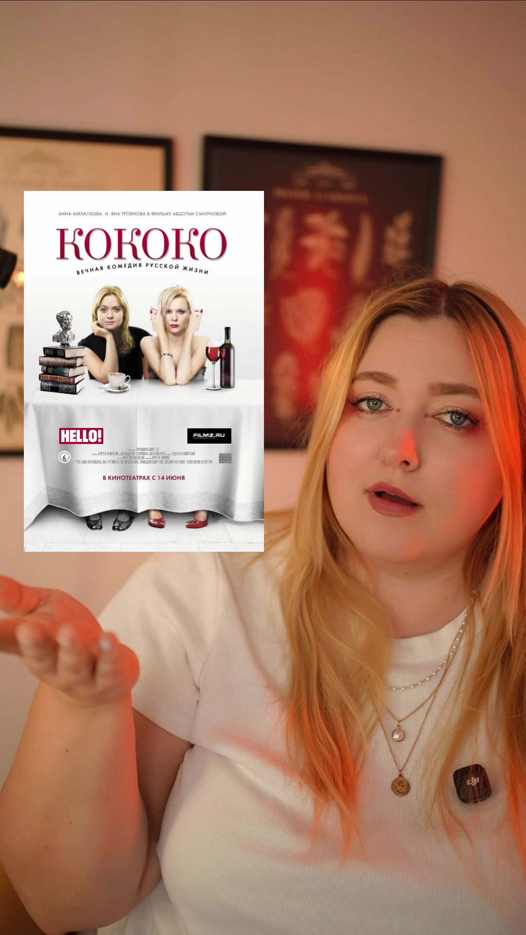 @ЯнинаСоционика