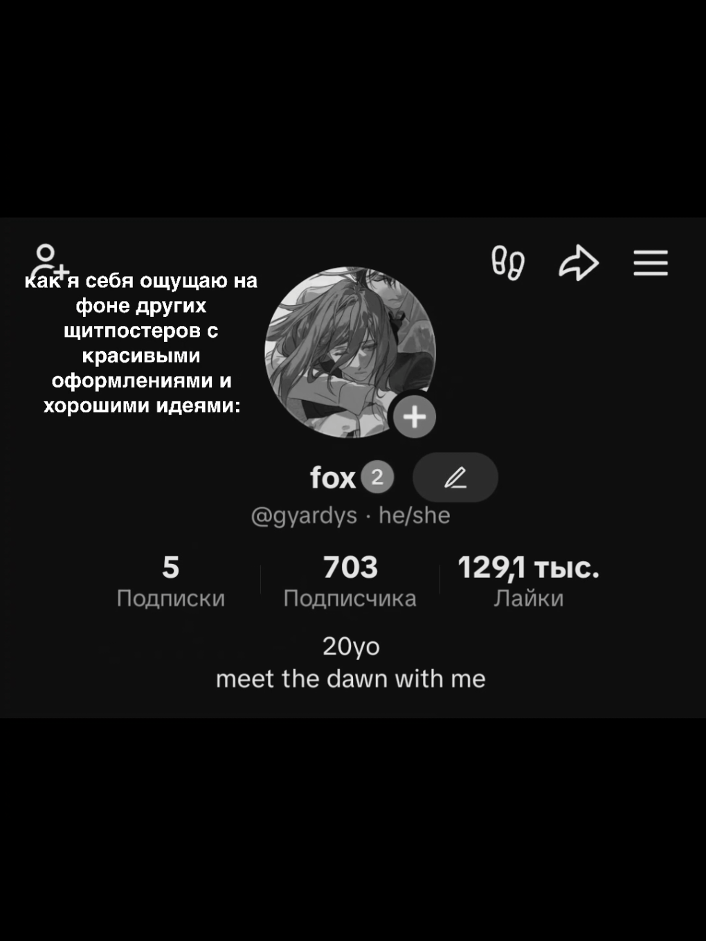 @FOX