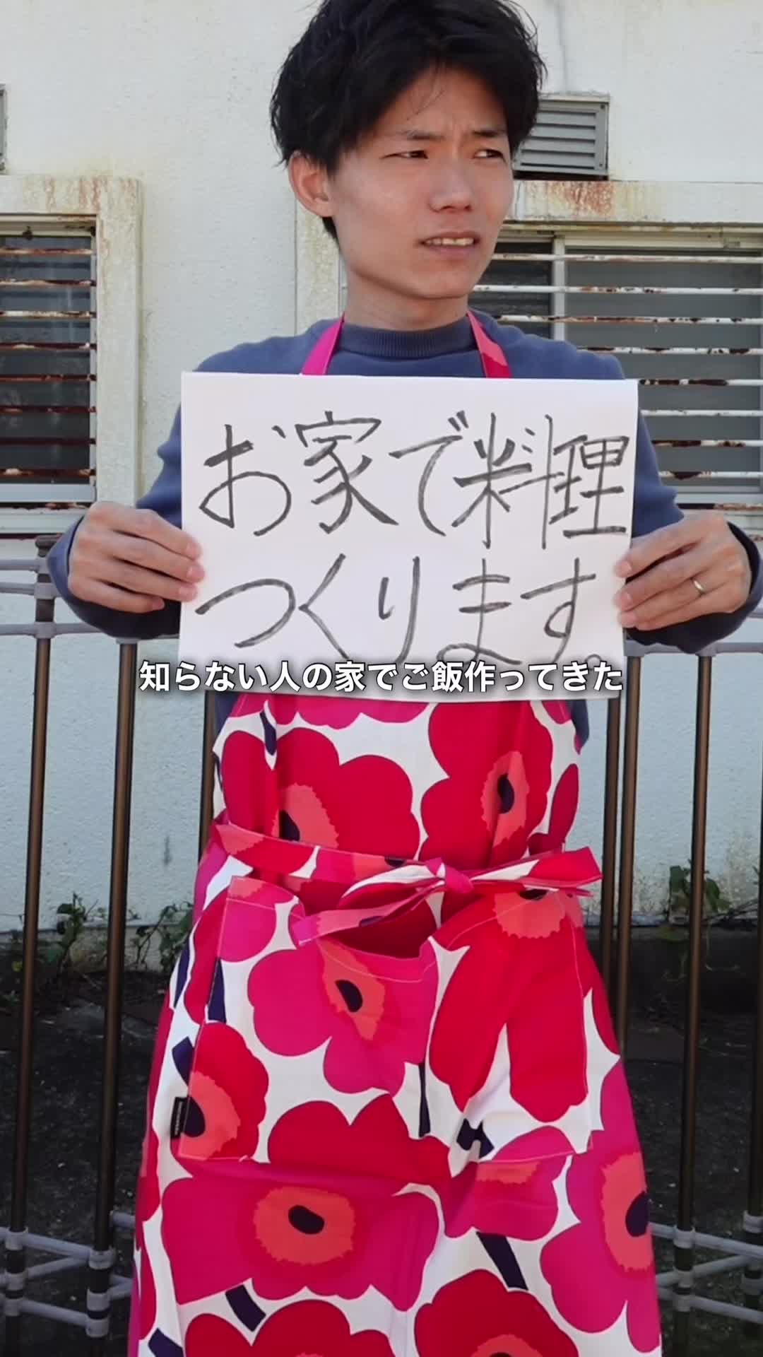 @Soy王子