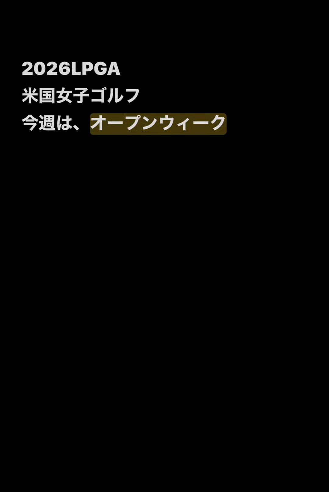 @O.I.II.I(オーアイニー)