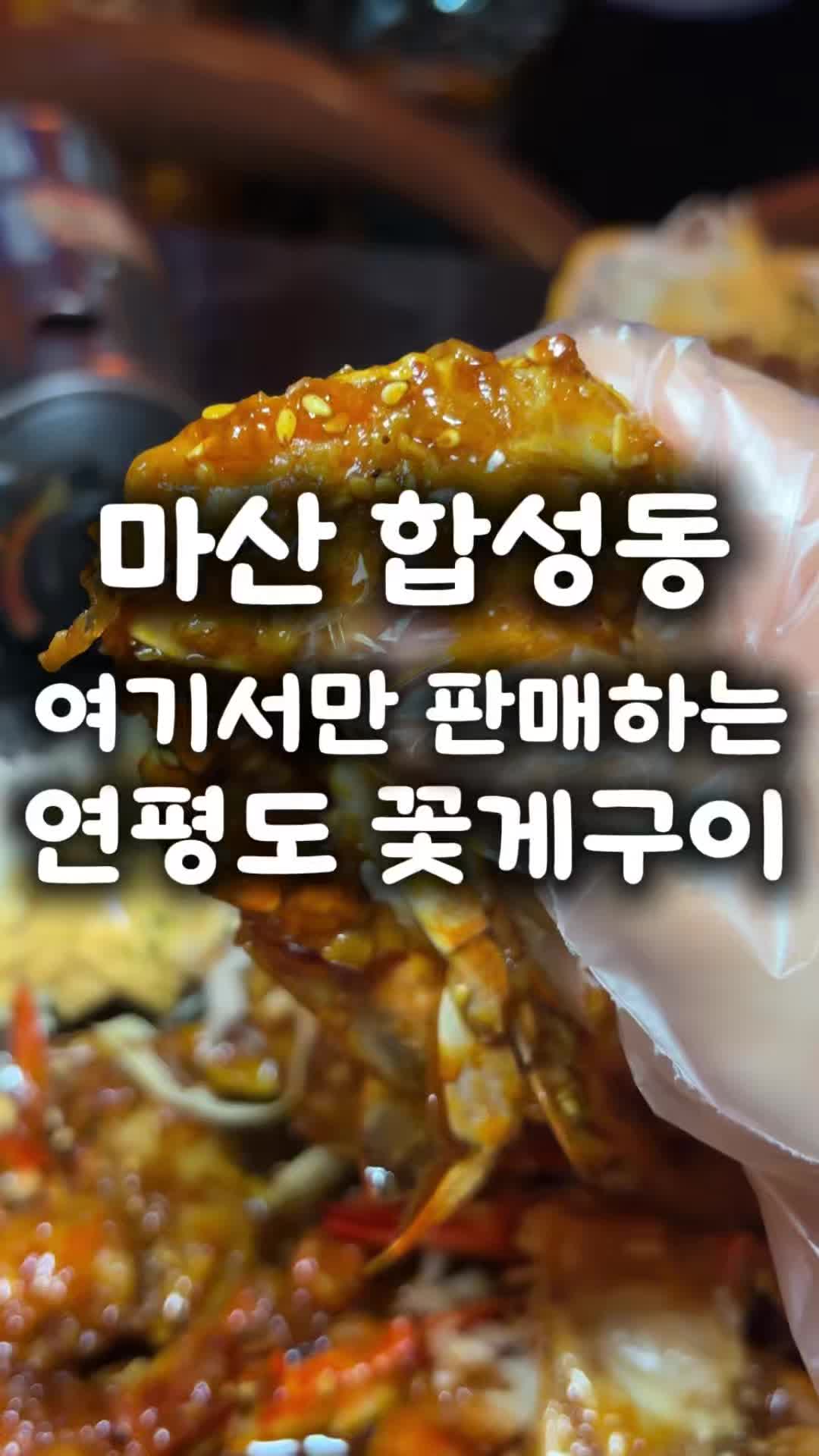 @창원 미도리