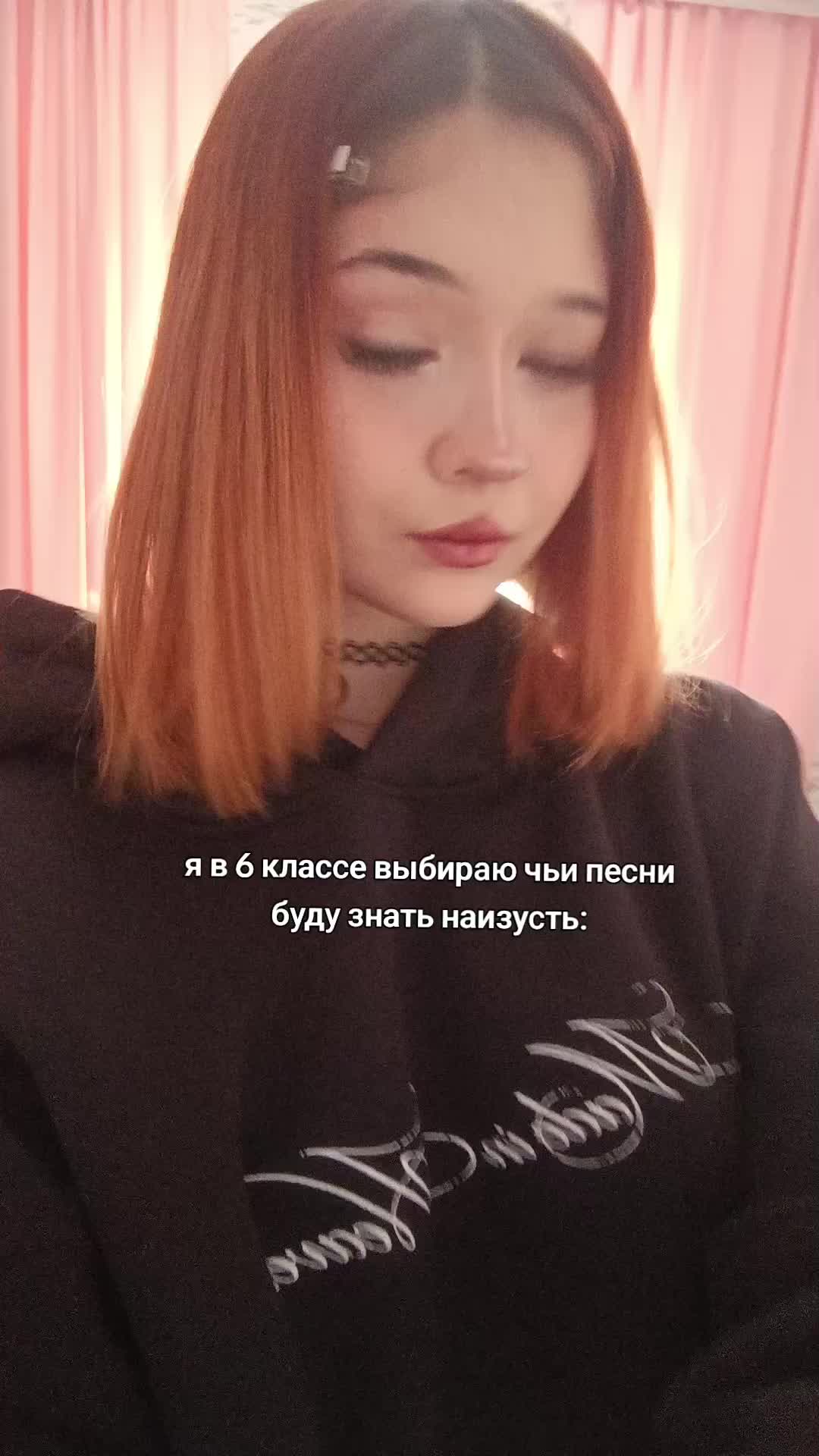 @хелтер