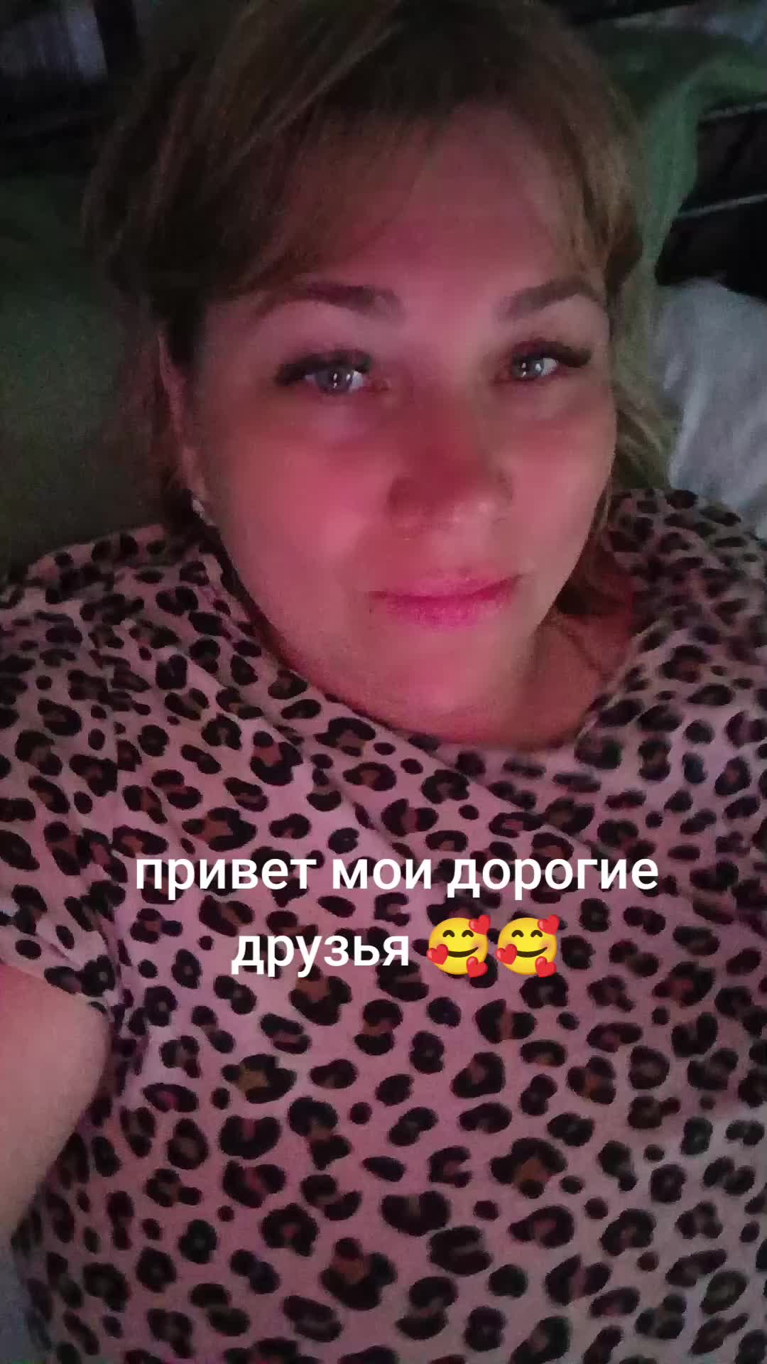 @🔥🔥Ю🔥л🔥е🔥к 🔥🔥