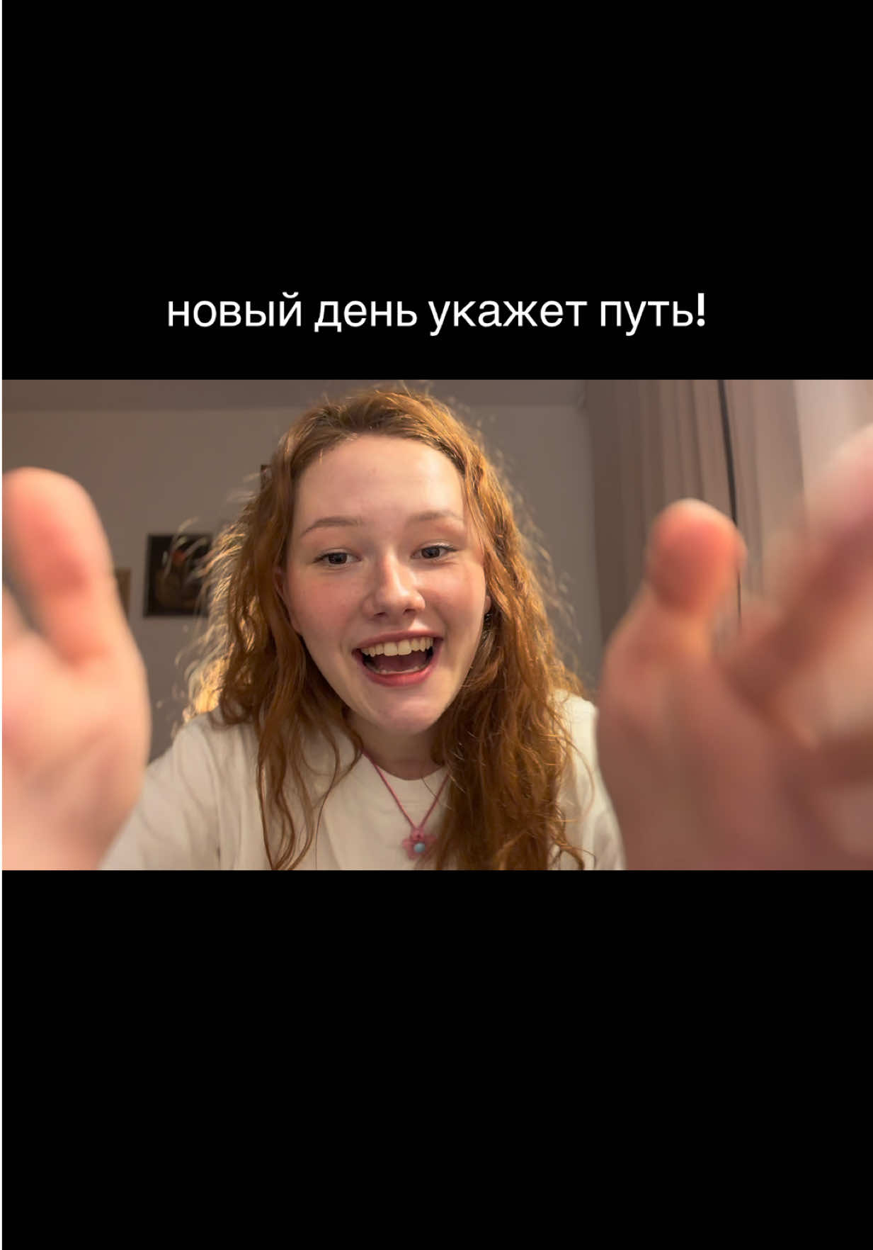 @варя пипко!