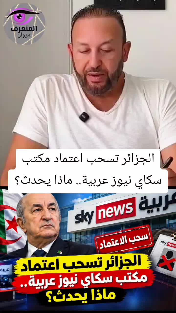 @المنعرف مروان