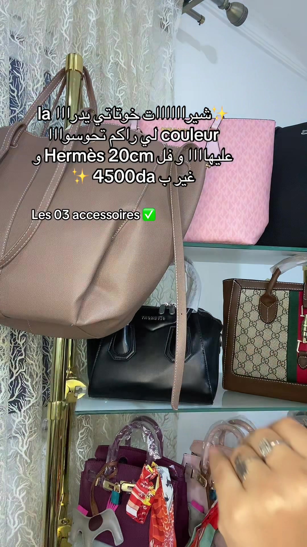 @✨Lilyan bag✨