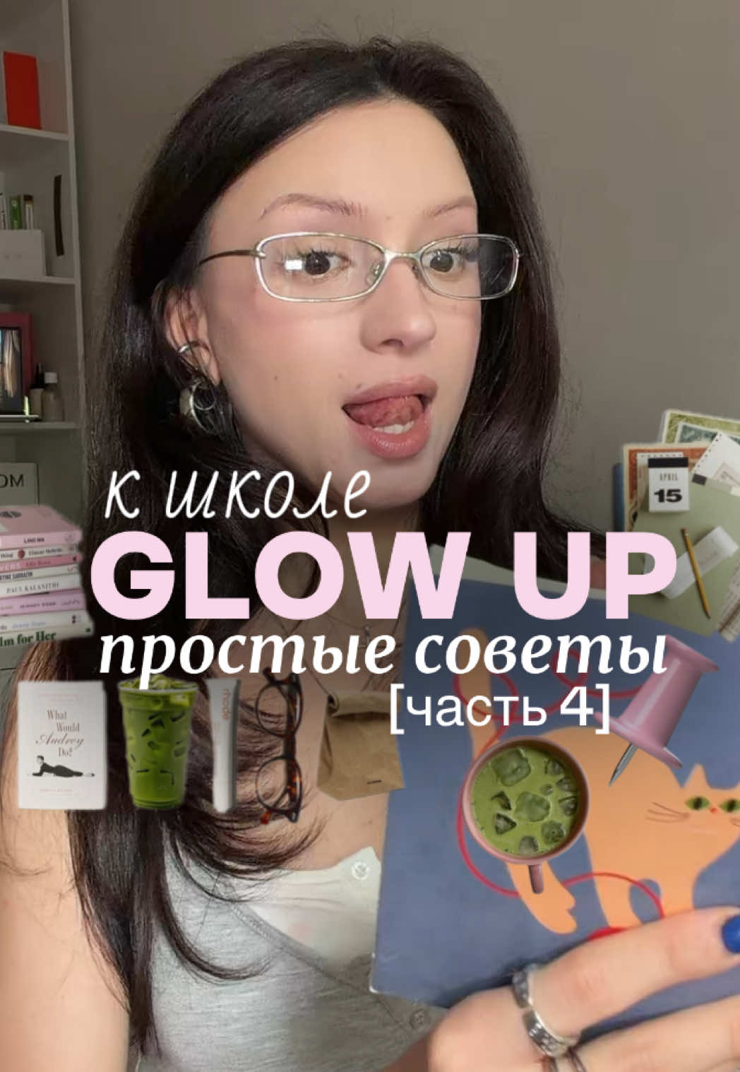 @все это лерика