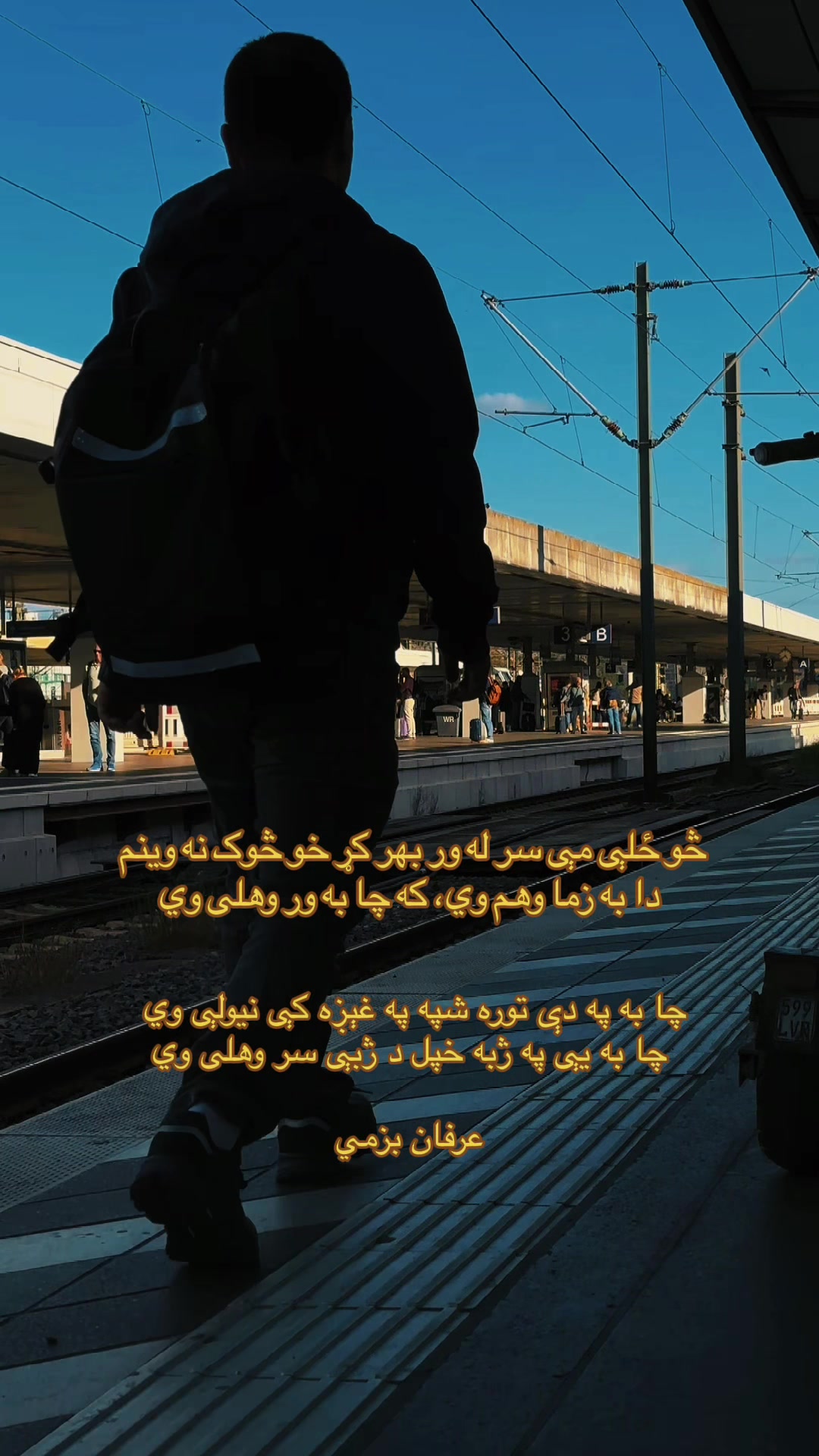 @ګــــــناهګار Banda