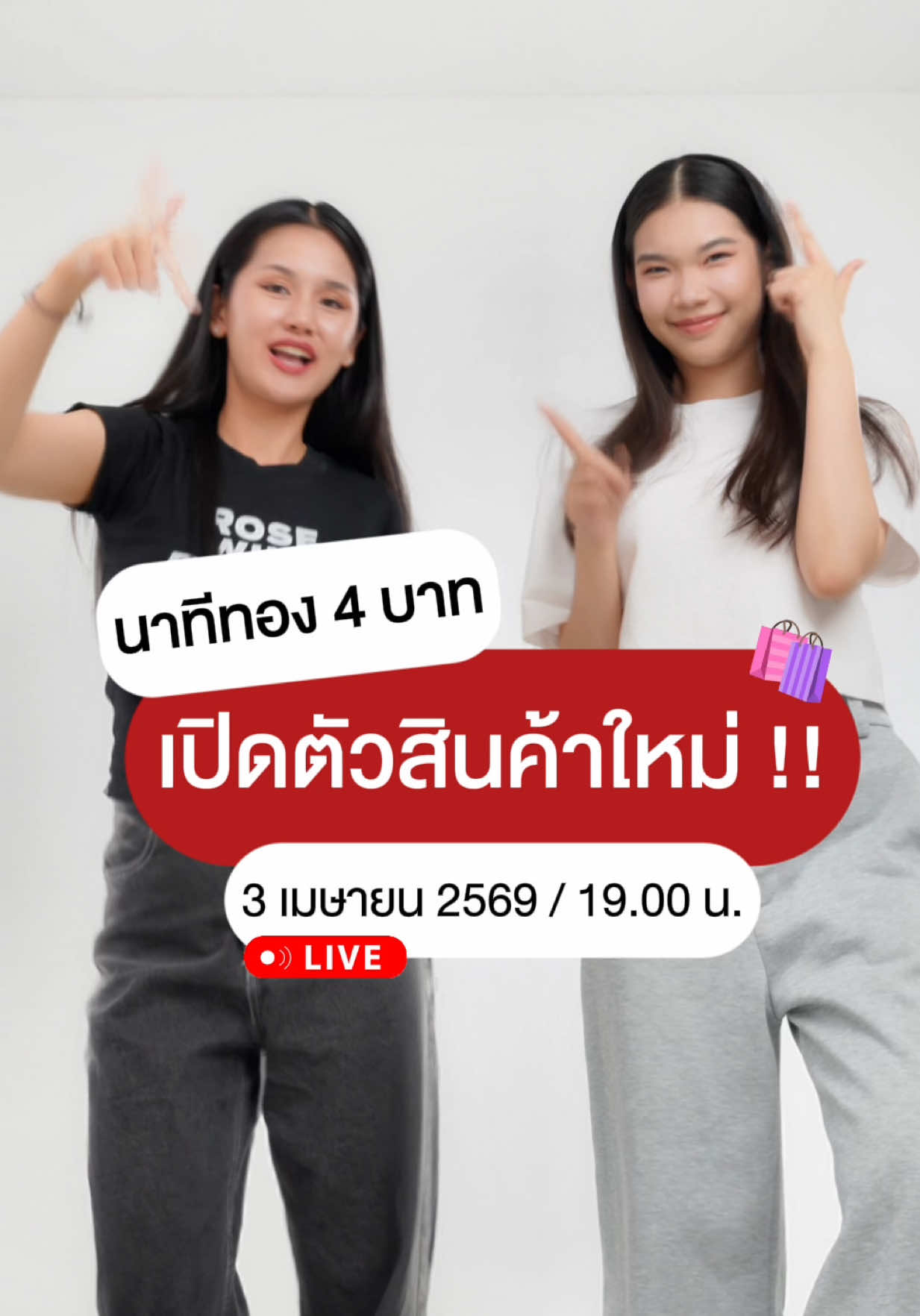 @kathy.cosmeticsshop ช่องบริษัท